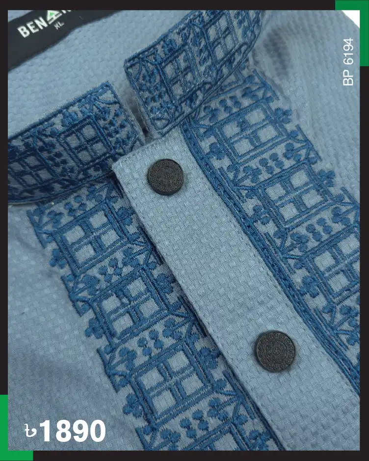 Premium Panjabi - P 6194