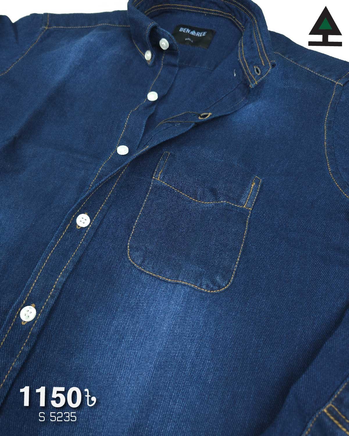 Denim Shirt  - 23S 5235