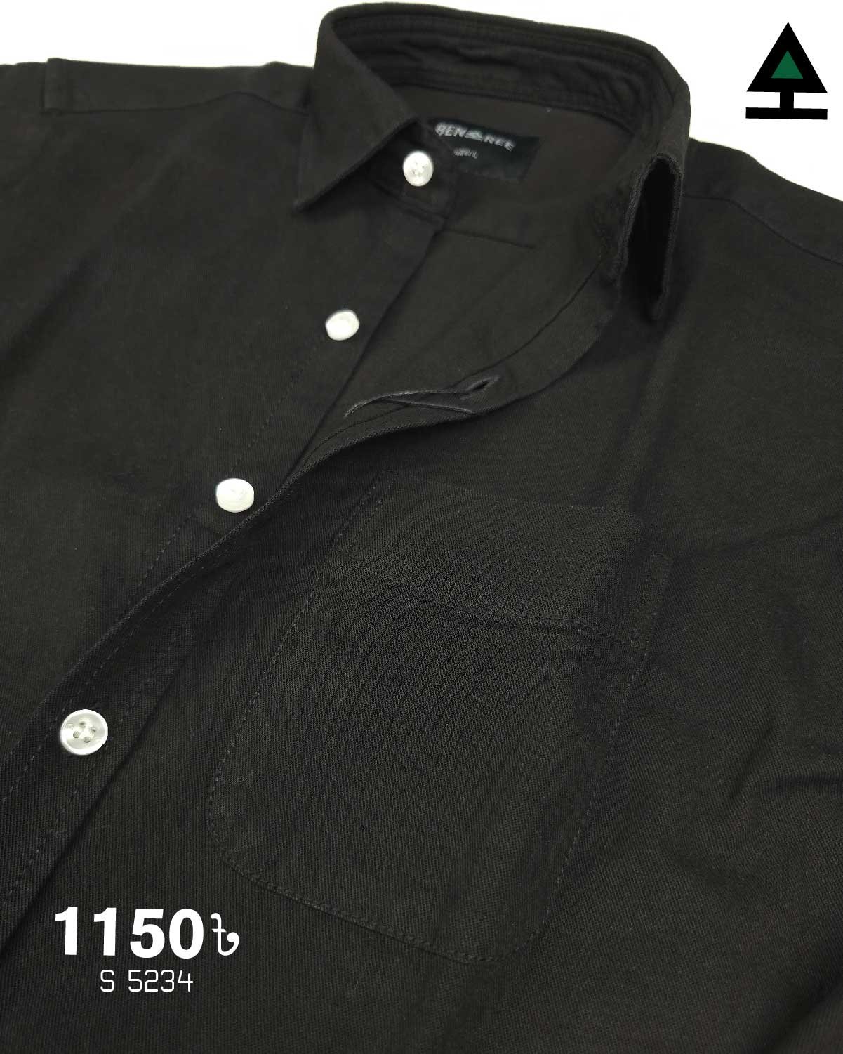 Denim Shirt  - 23S 5234