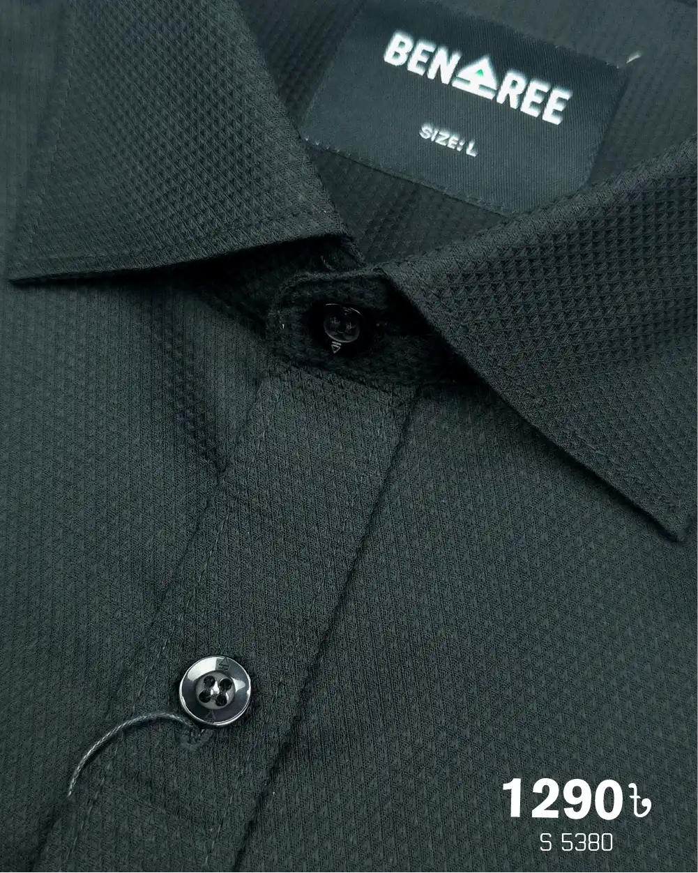 Formal Shirt  - 23S 5380