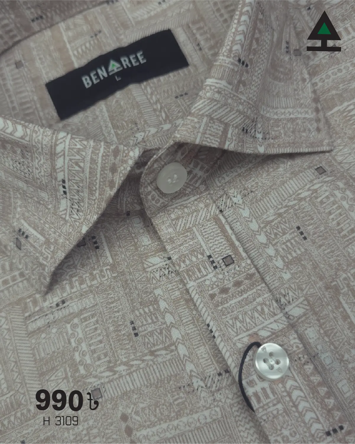 White & Soft Brown Half Sleeve Shirt- 23H 3109