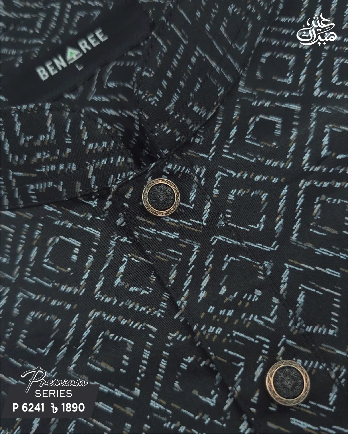 Black Printed Fabric Panjabi - P 6241