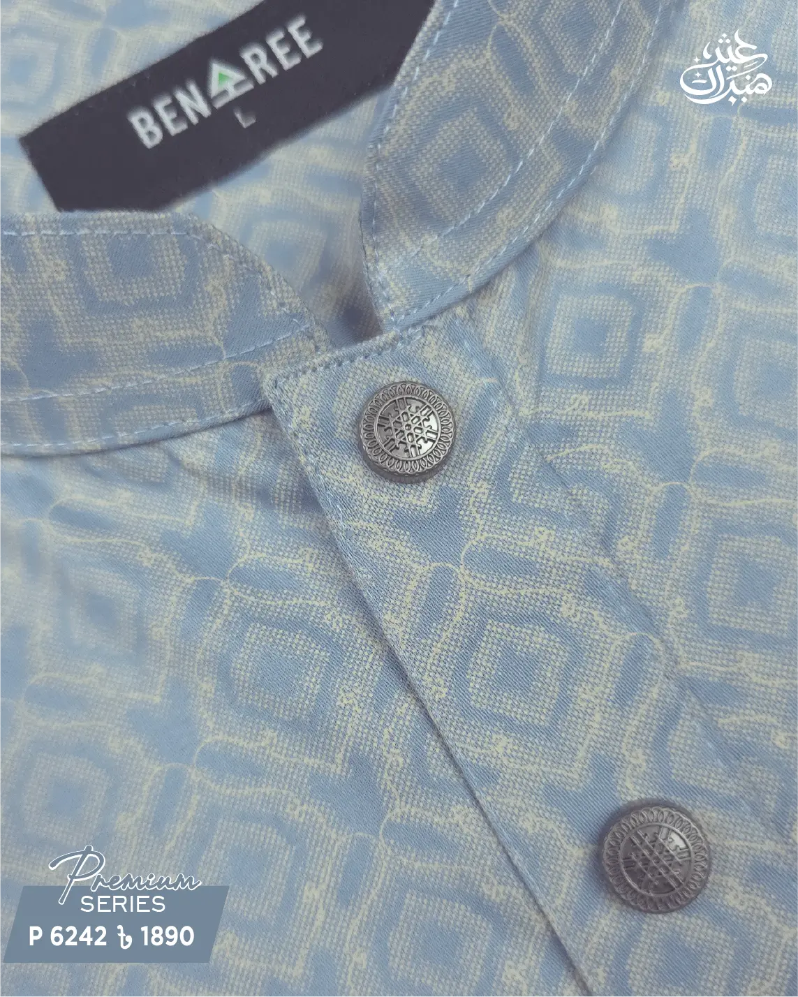 Glaucous & Beige Panjabi - P 6242