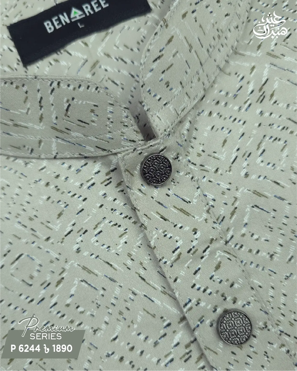 Silver Grey Printed Fabric Panjabi - P 6244