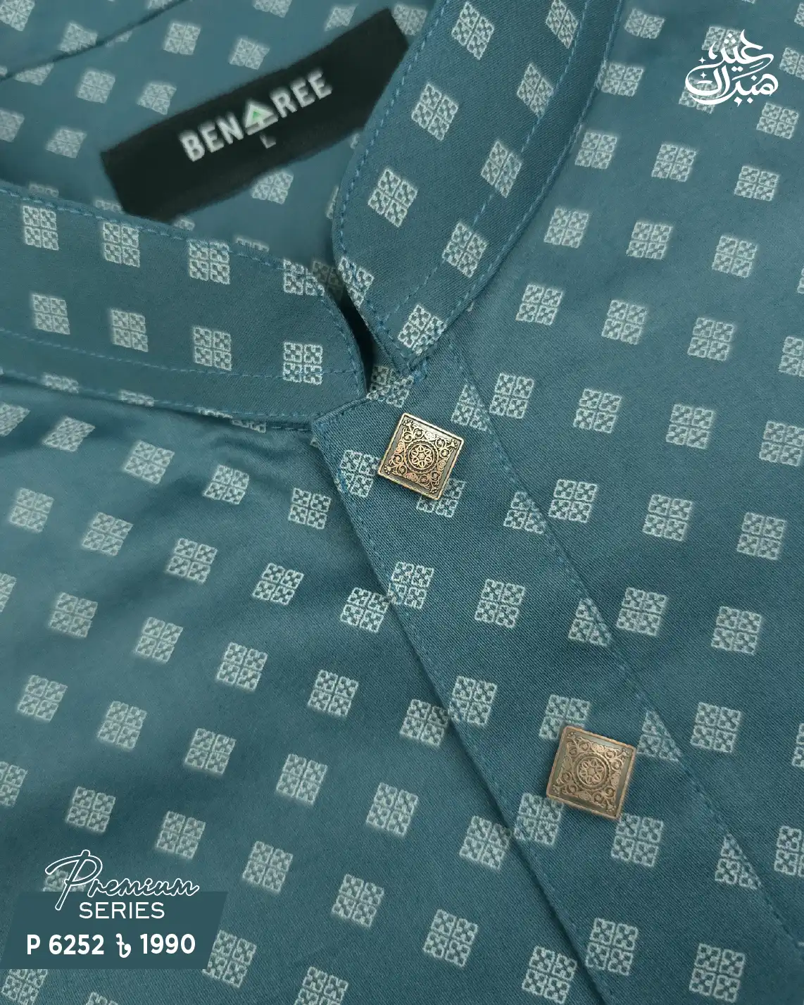 Deep Cyan Panjabi - P 6252