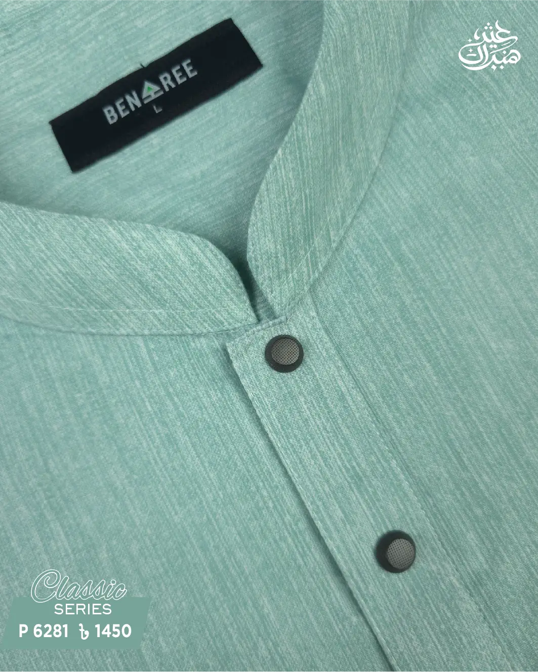 Pastle Panjabi - P 6281