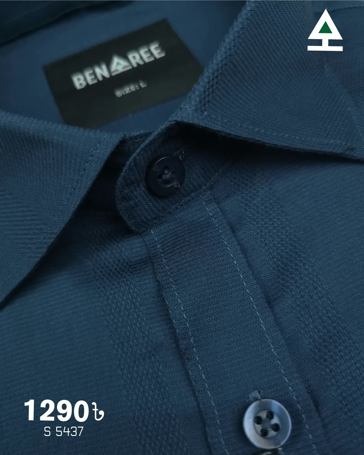 Formal Shirt  - 23S 5437