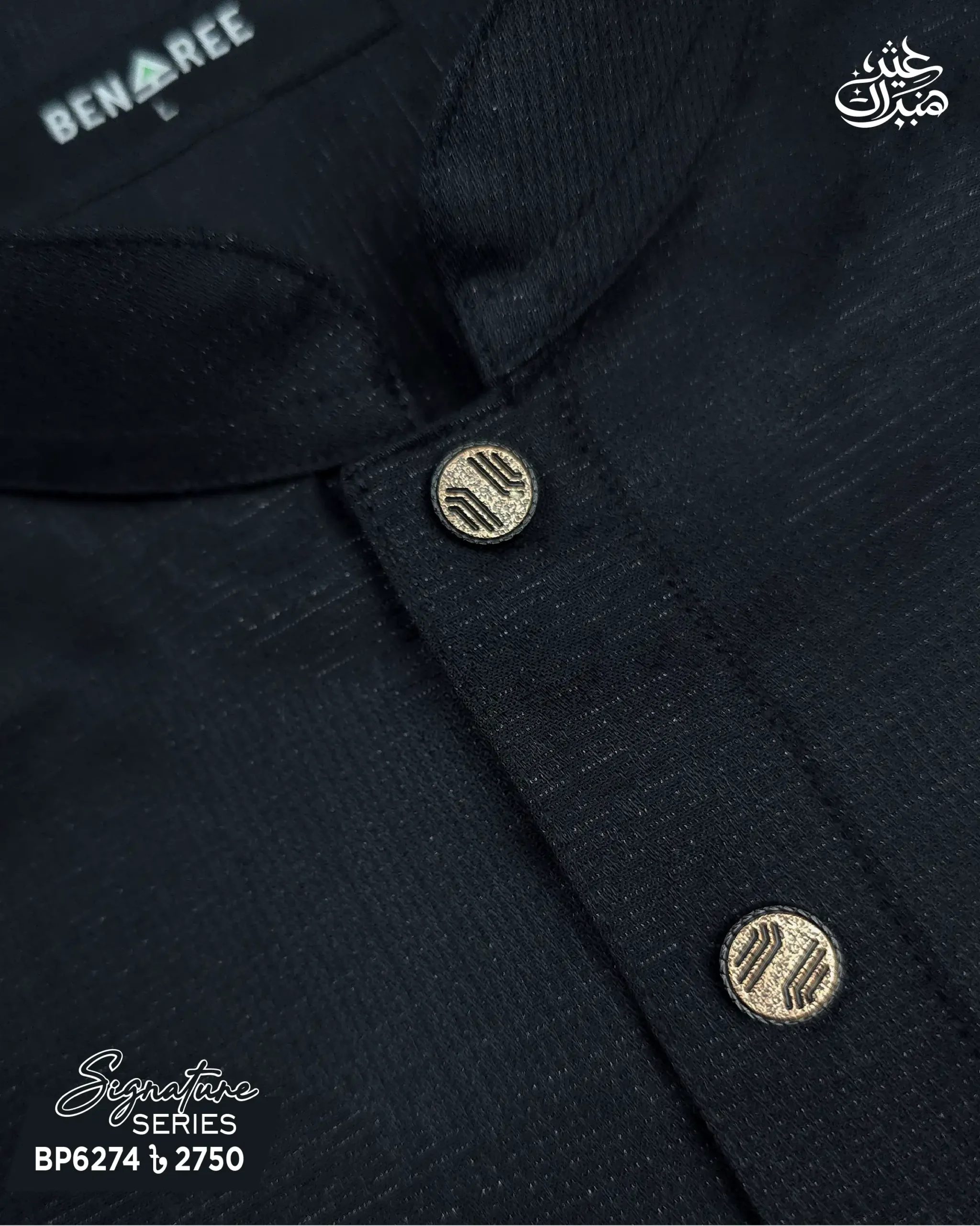 Black Panjabi - P 6274