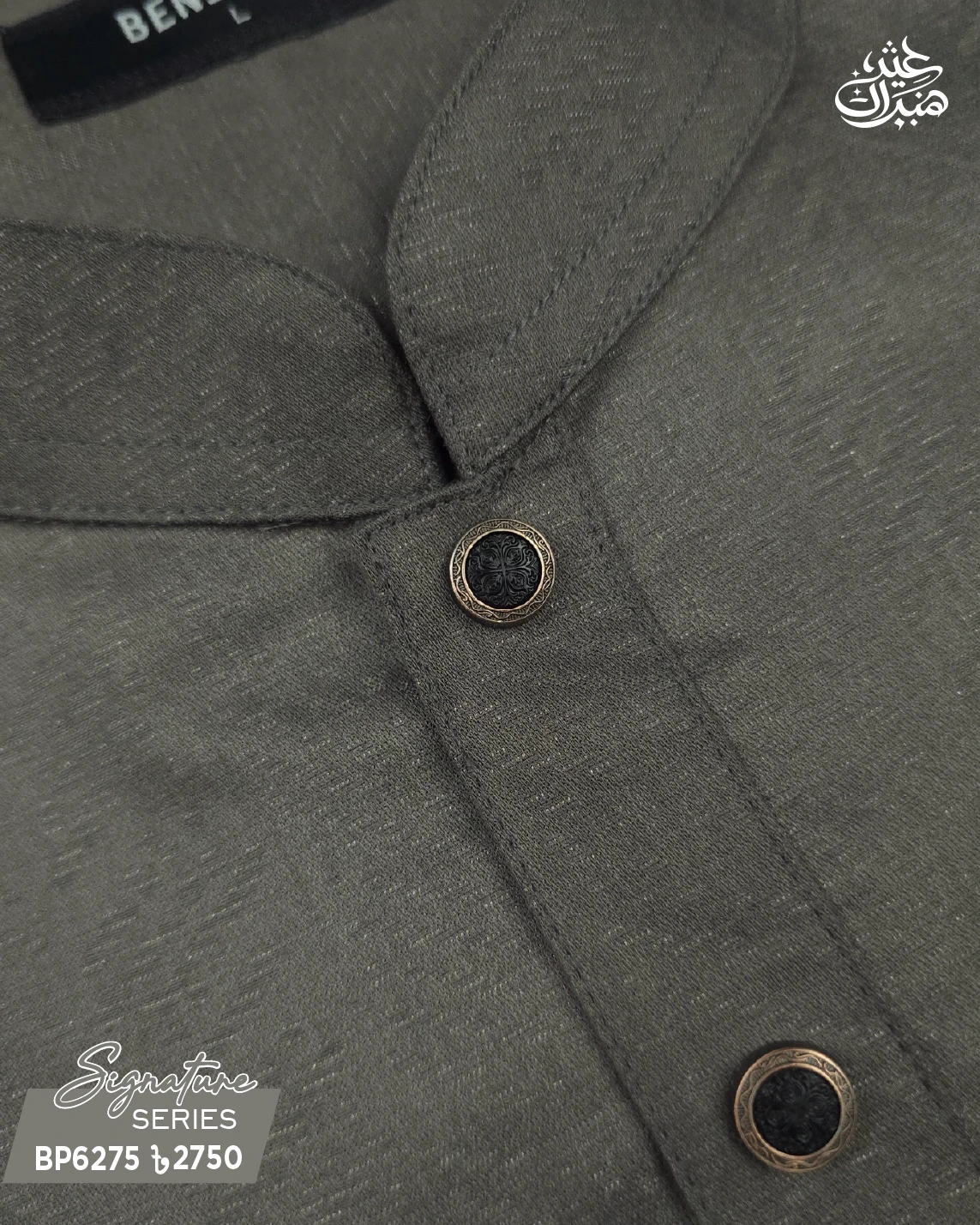 Dark Stone Grey Panjabi - P 6275