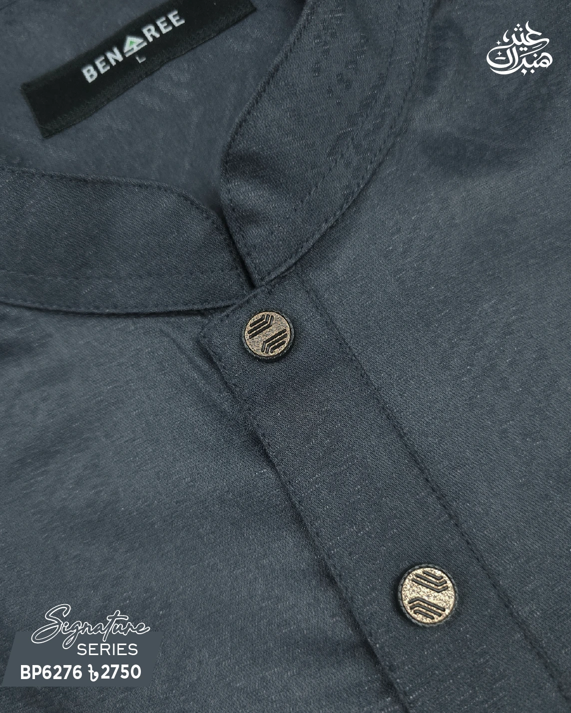 Charcoal Grey Panjabi - P 6276