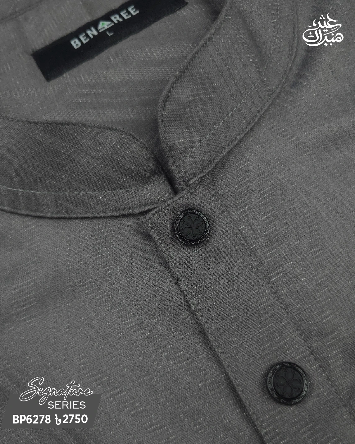 Dark Silver Panjabi - P 6278