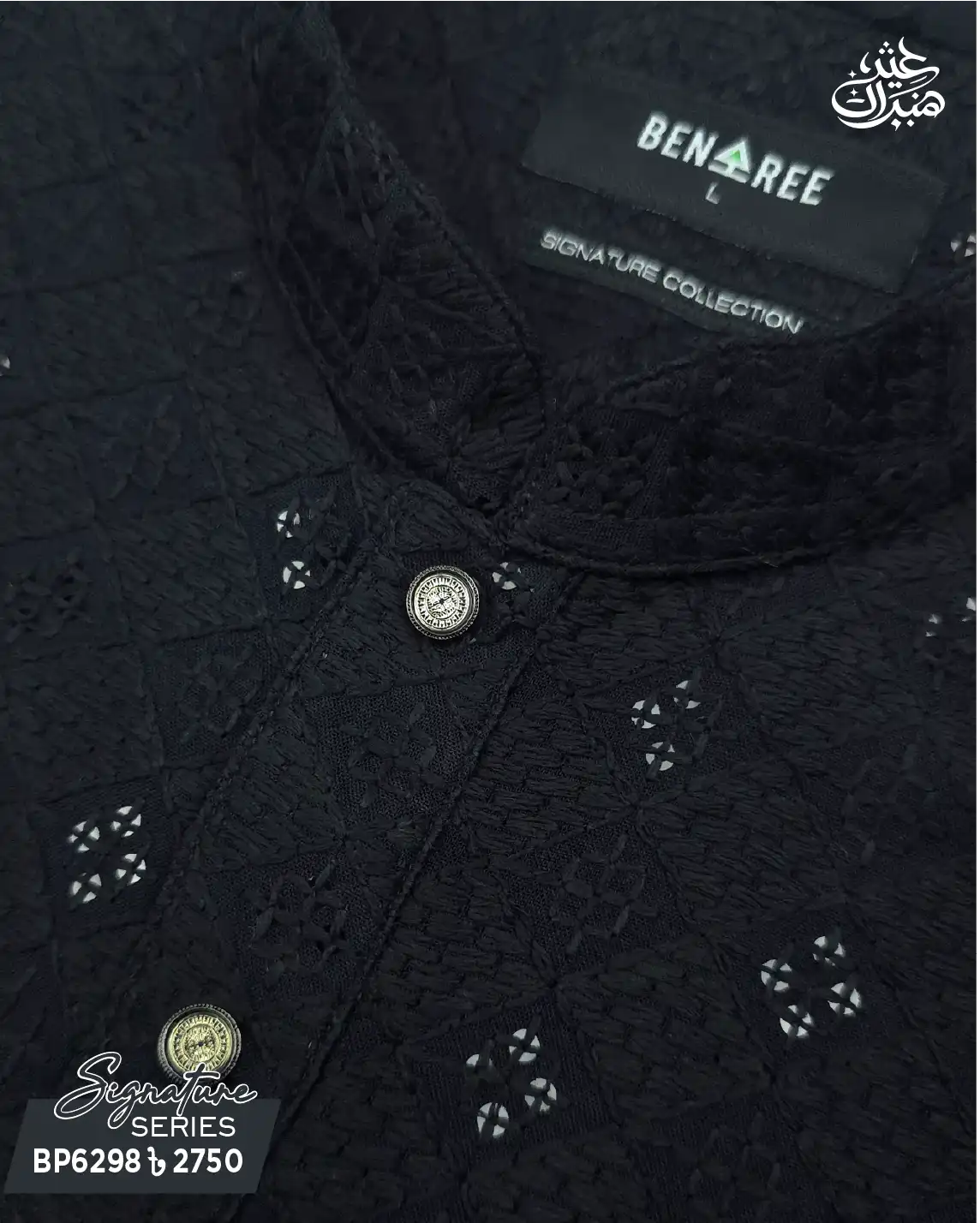 Black Sequin Panjabi - P 6298