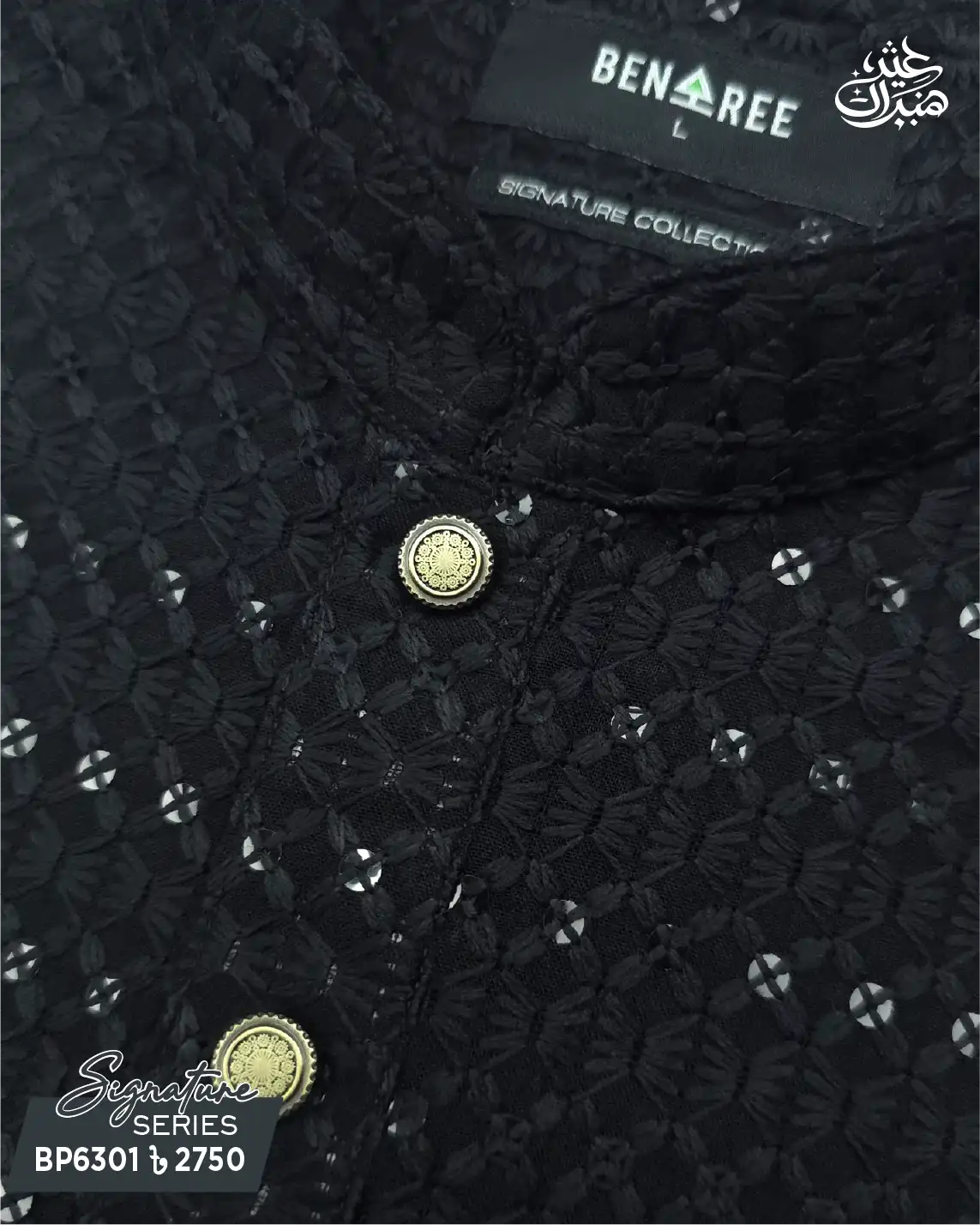 Black Sequin Panjabi - P 6301