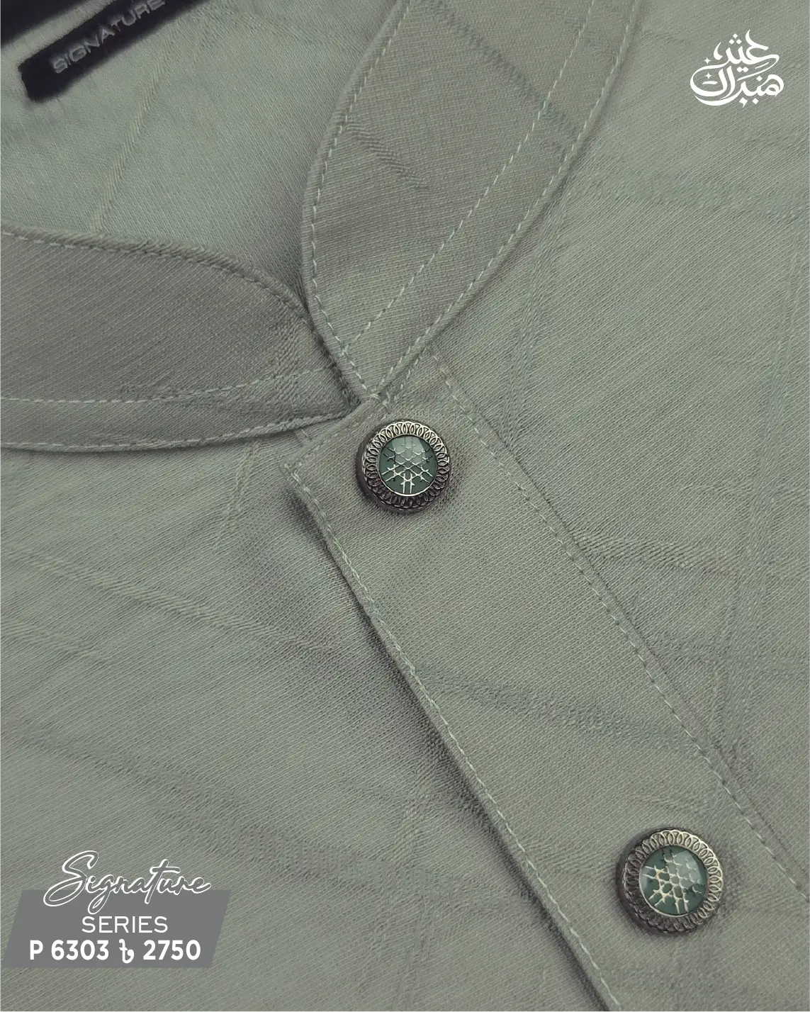 Dusty Grey Panjabi - P 6303