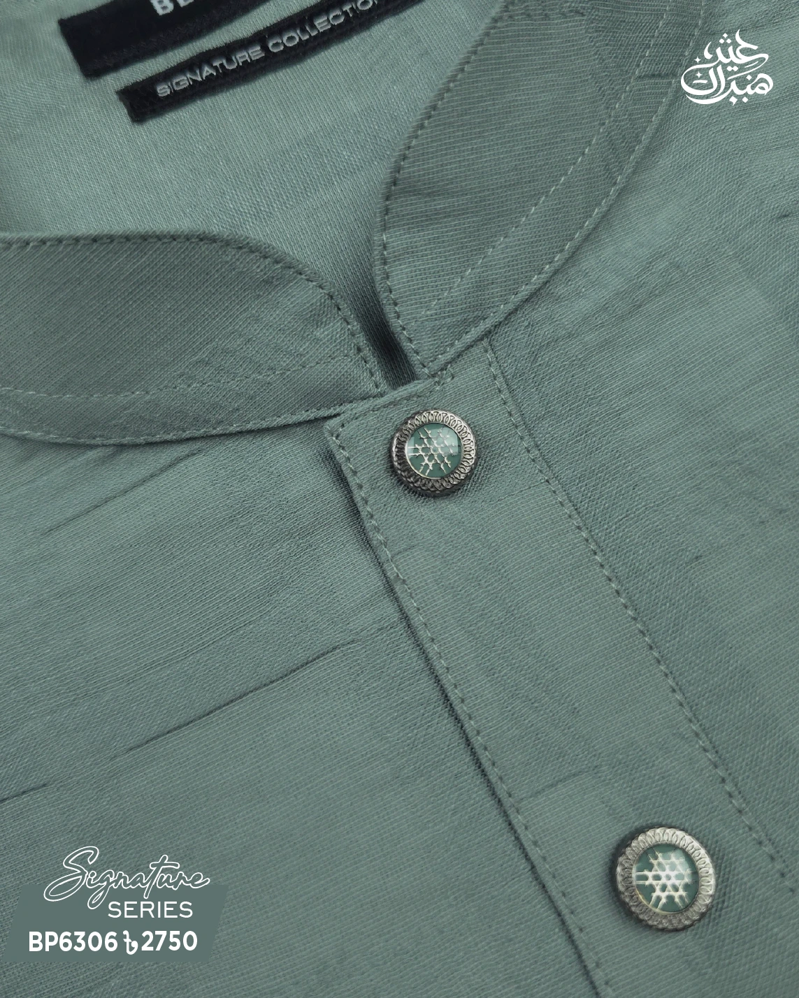 Light Mint Green Panjabi - P 6306