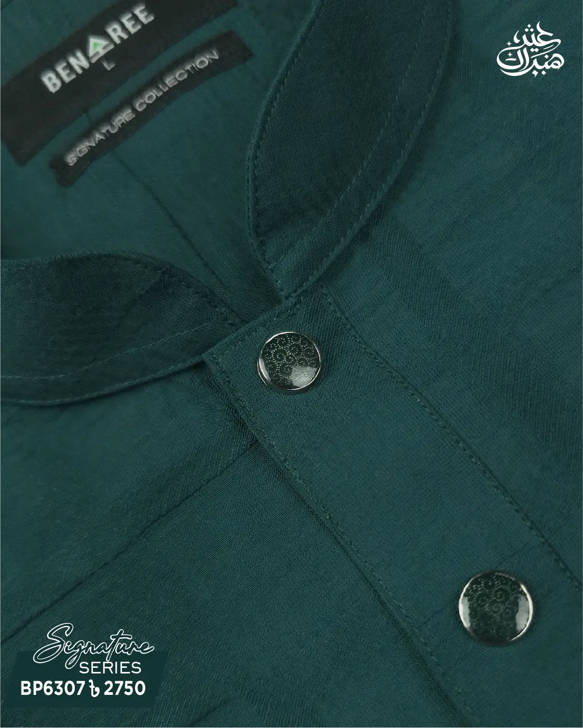 Bottle Green Panjabi - P 6307