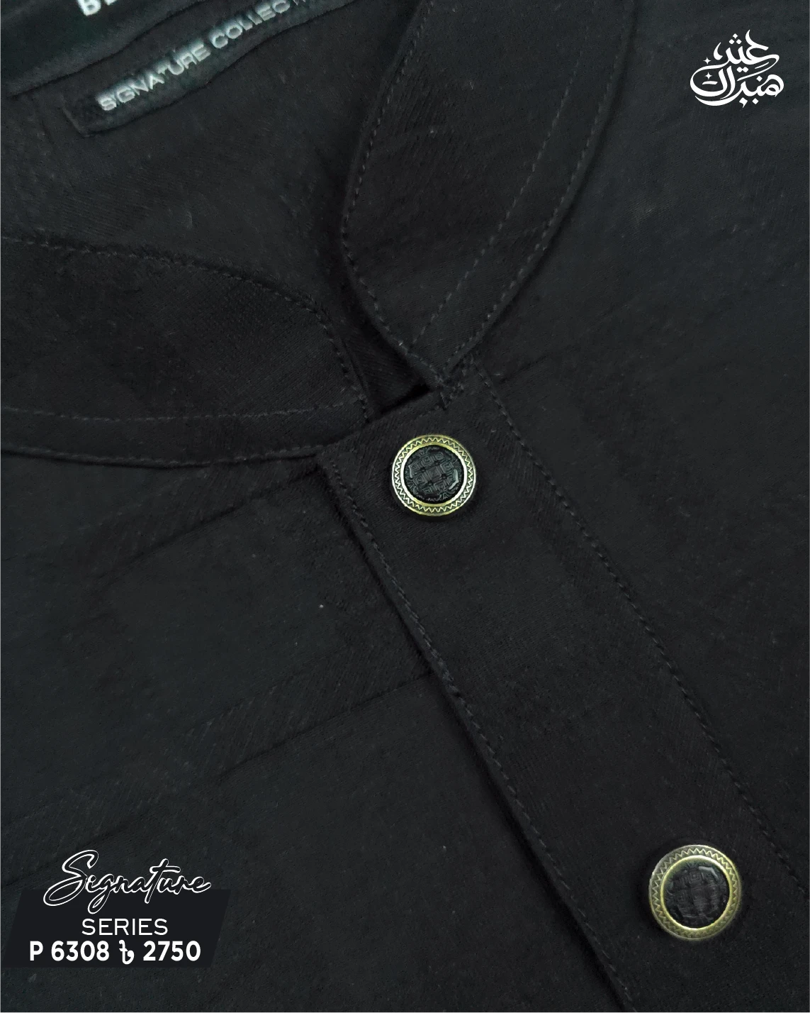 Black Panjabi - P 6308