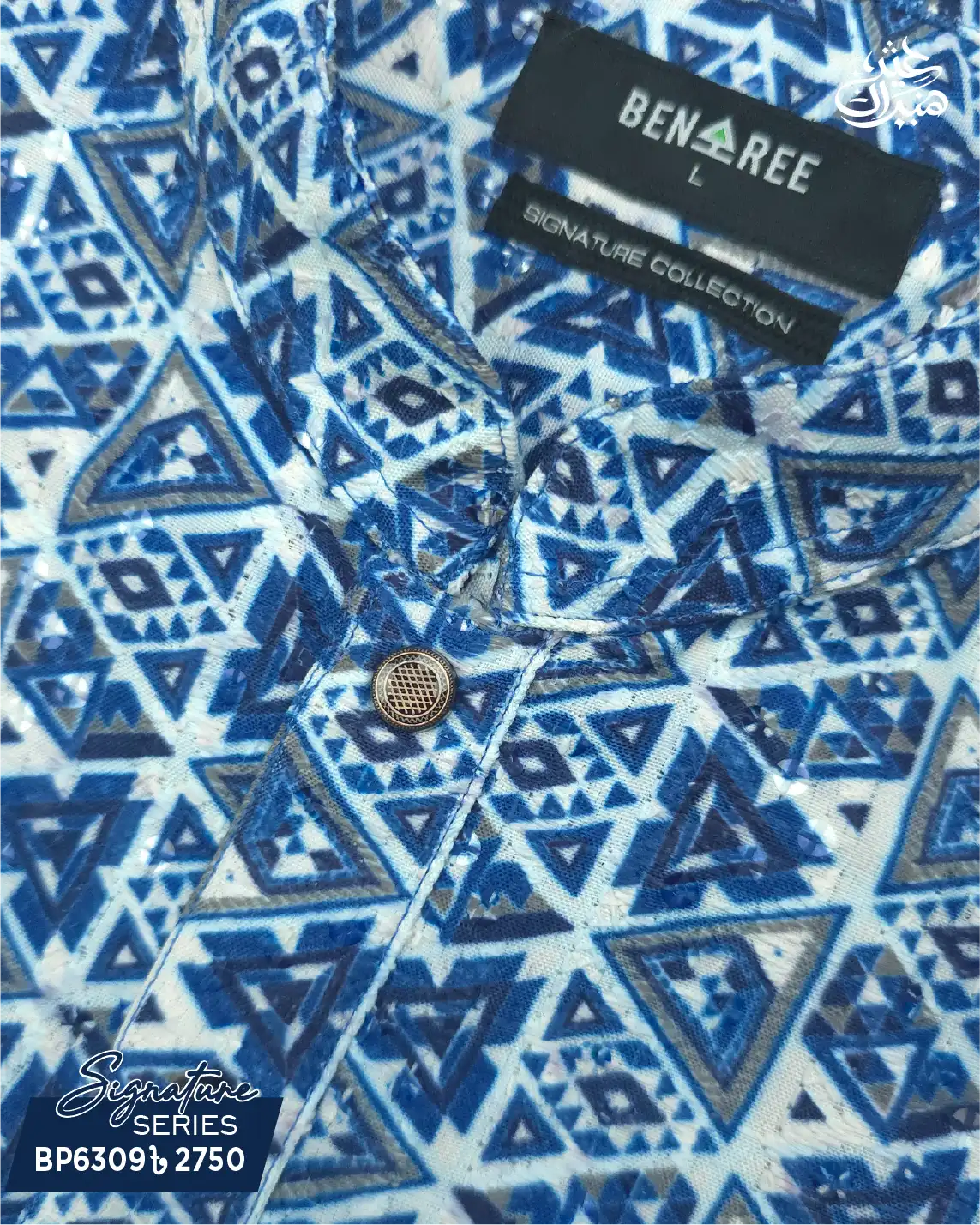 White & Blue Sequin Panjabi - P 6309