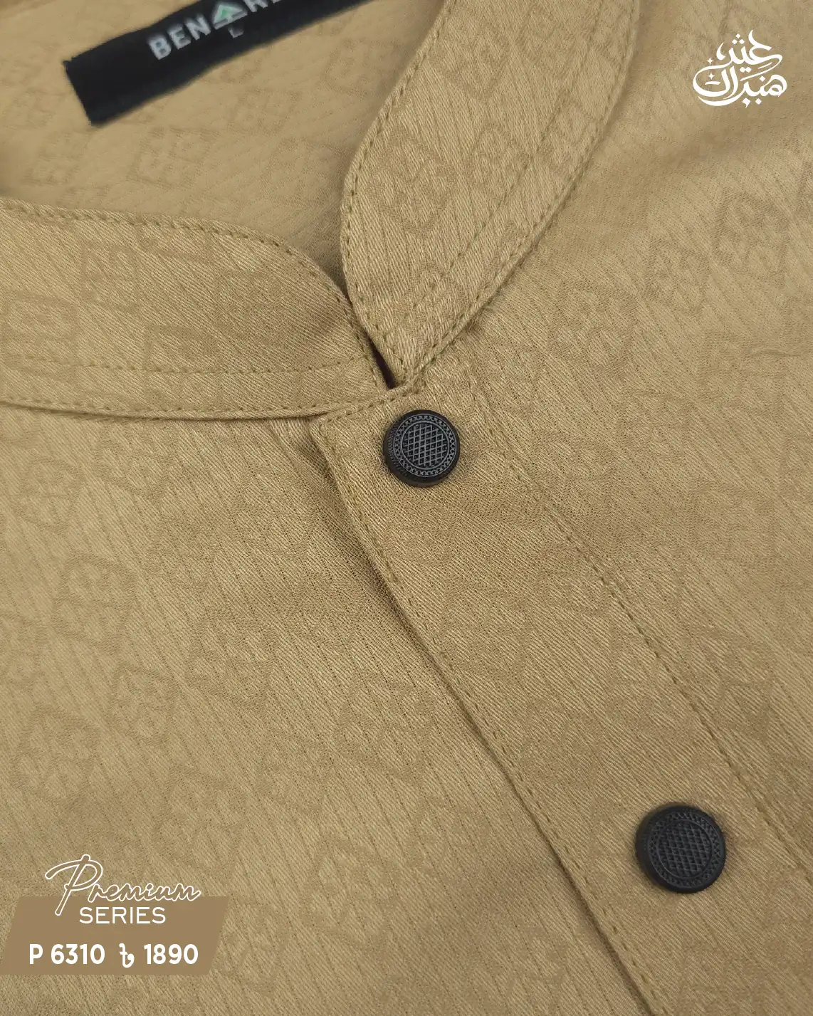 Golden Panjabi - P 6310