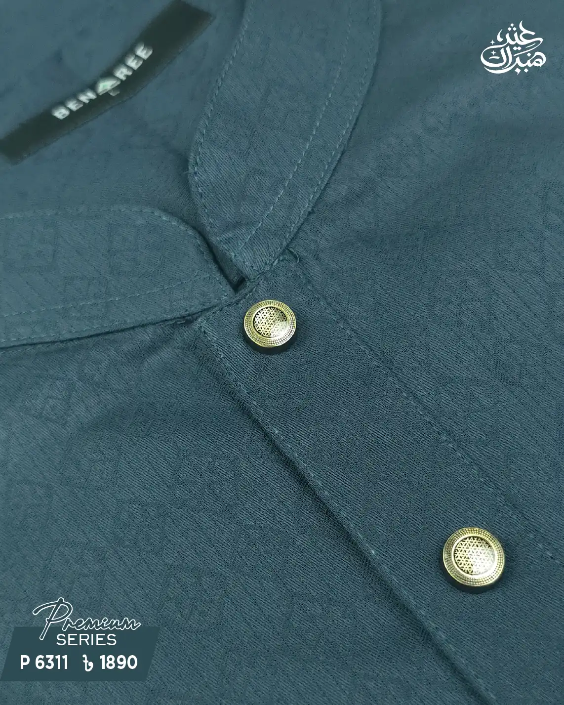 Deep teal blue Panjabi - P 6311