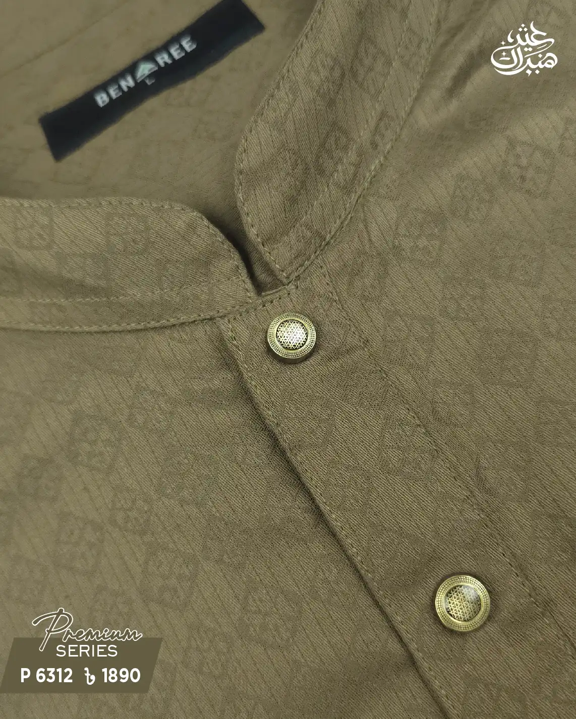 khakee olive Panjabi - P 6312