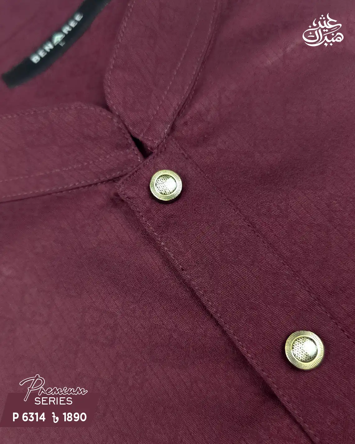 Maroon  Panjabi - P 6314