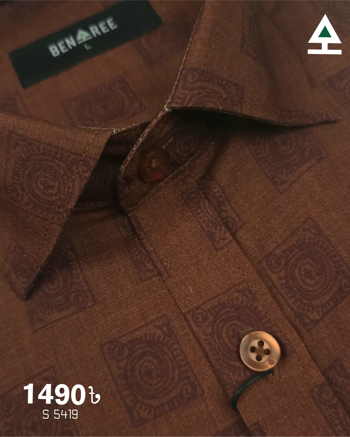 Russet Shirt  - 23S 5419