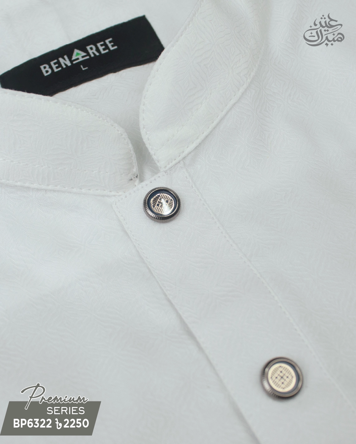 White Panjabi - P 6322