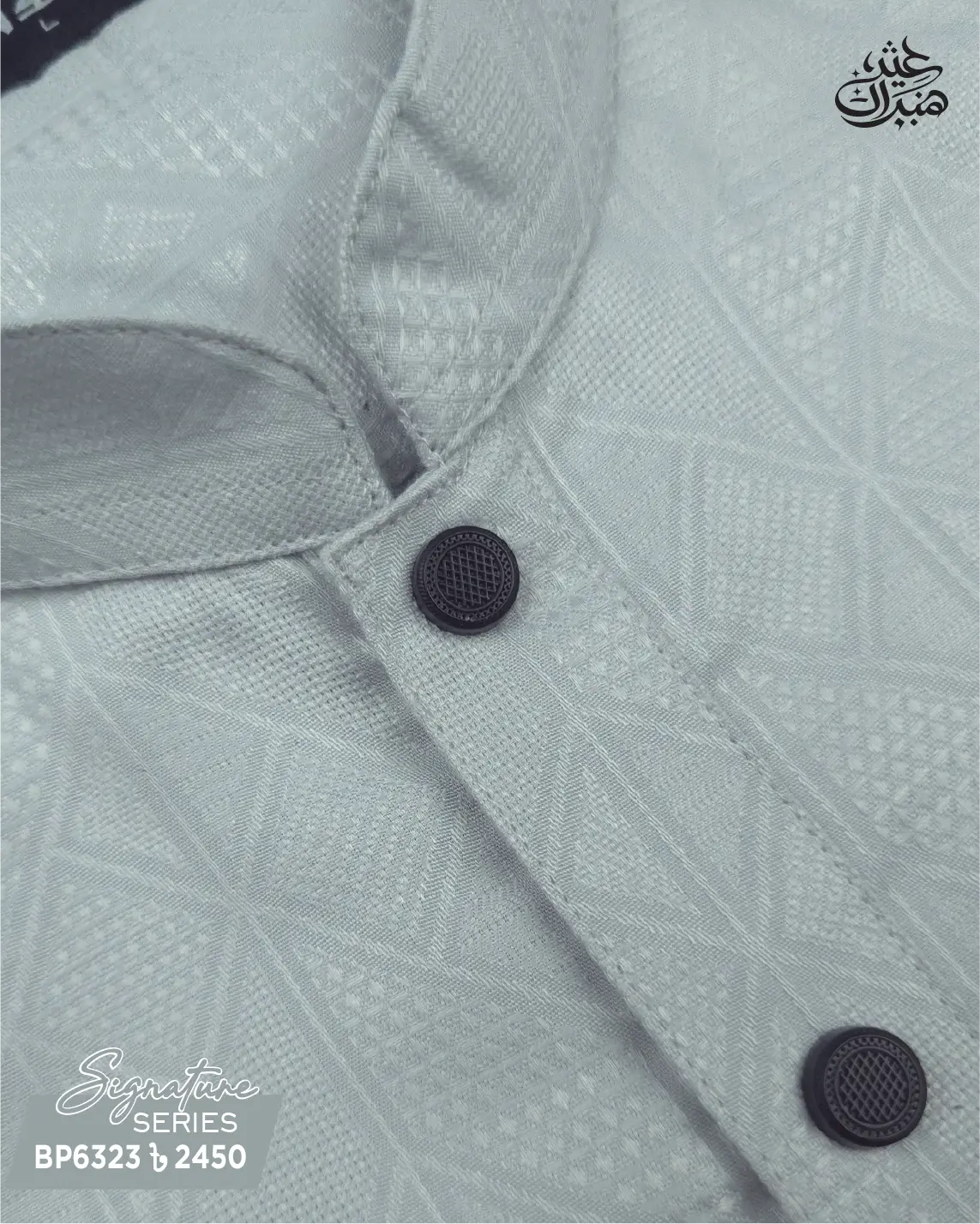 Light Grey Panjabi - P 6323