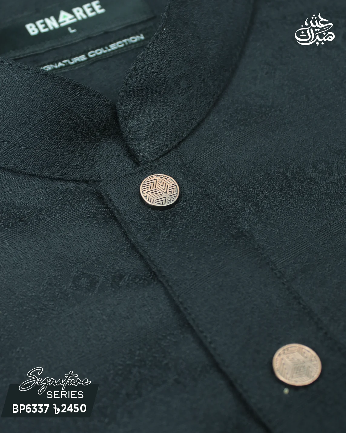 Black Panjabi - P 6337