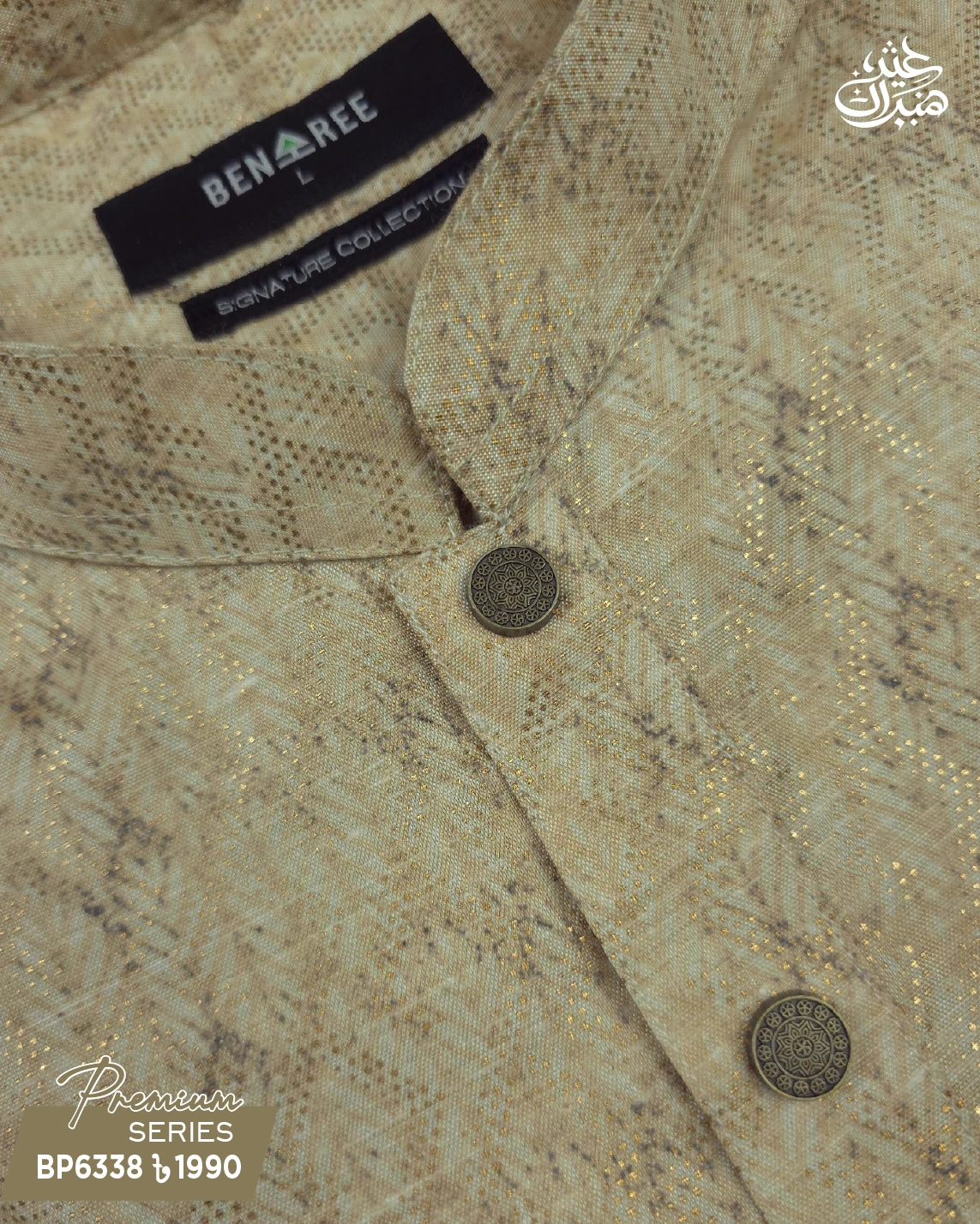 Glossy Gold Panjabi - P 6338