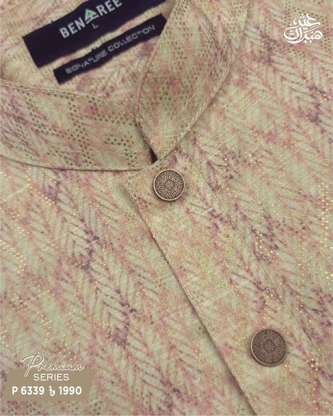 Beige, Plum & Golden Panjabi - P 6339