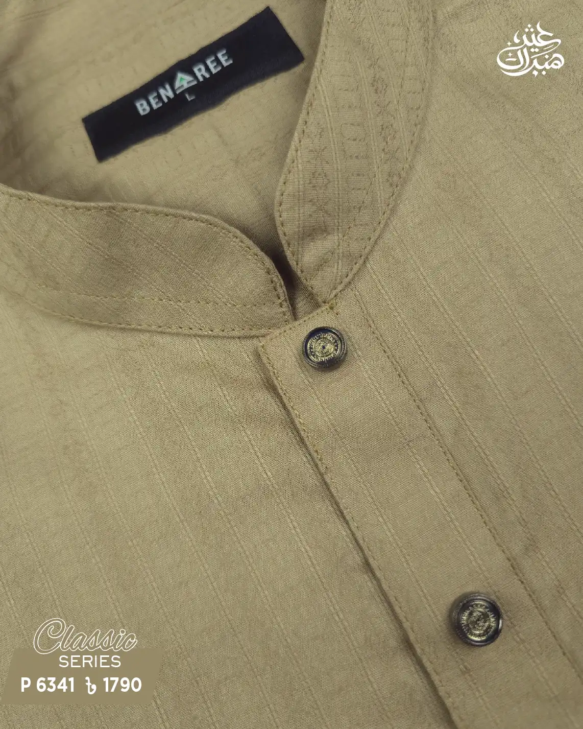 Khakee Panjabi - P 6341