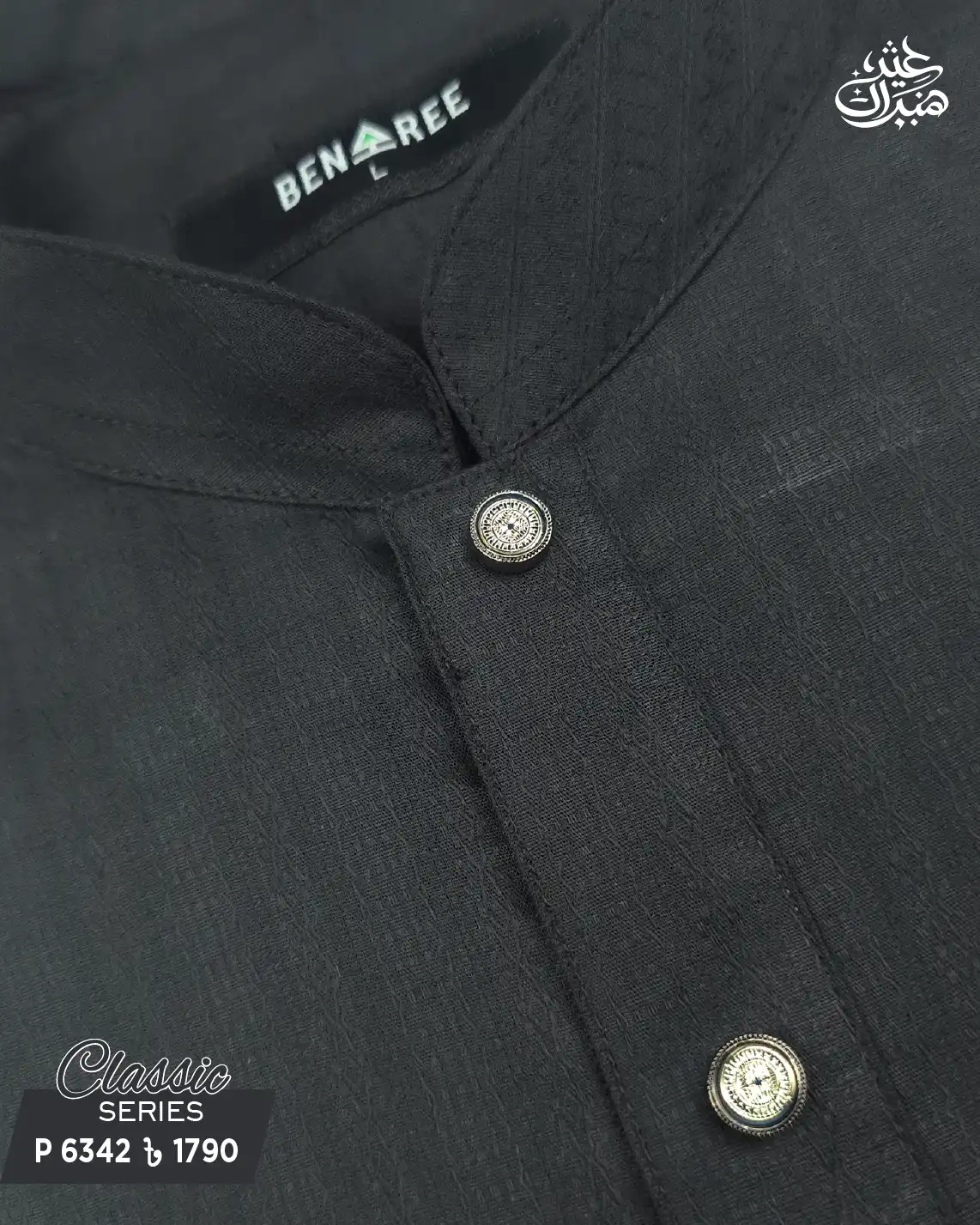 Black Panjabi - P 6342