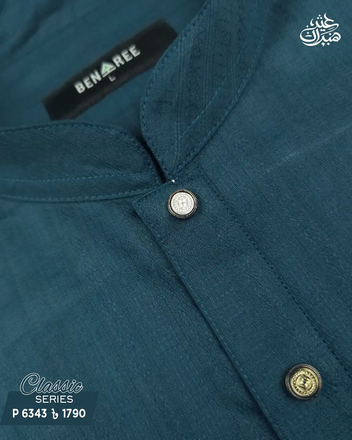 Deep teal blue Panjabi - P 6343