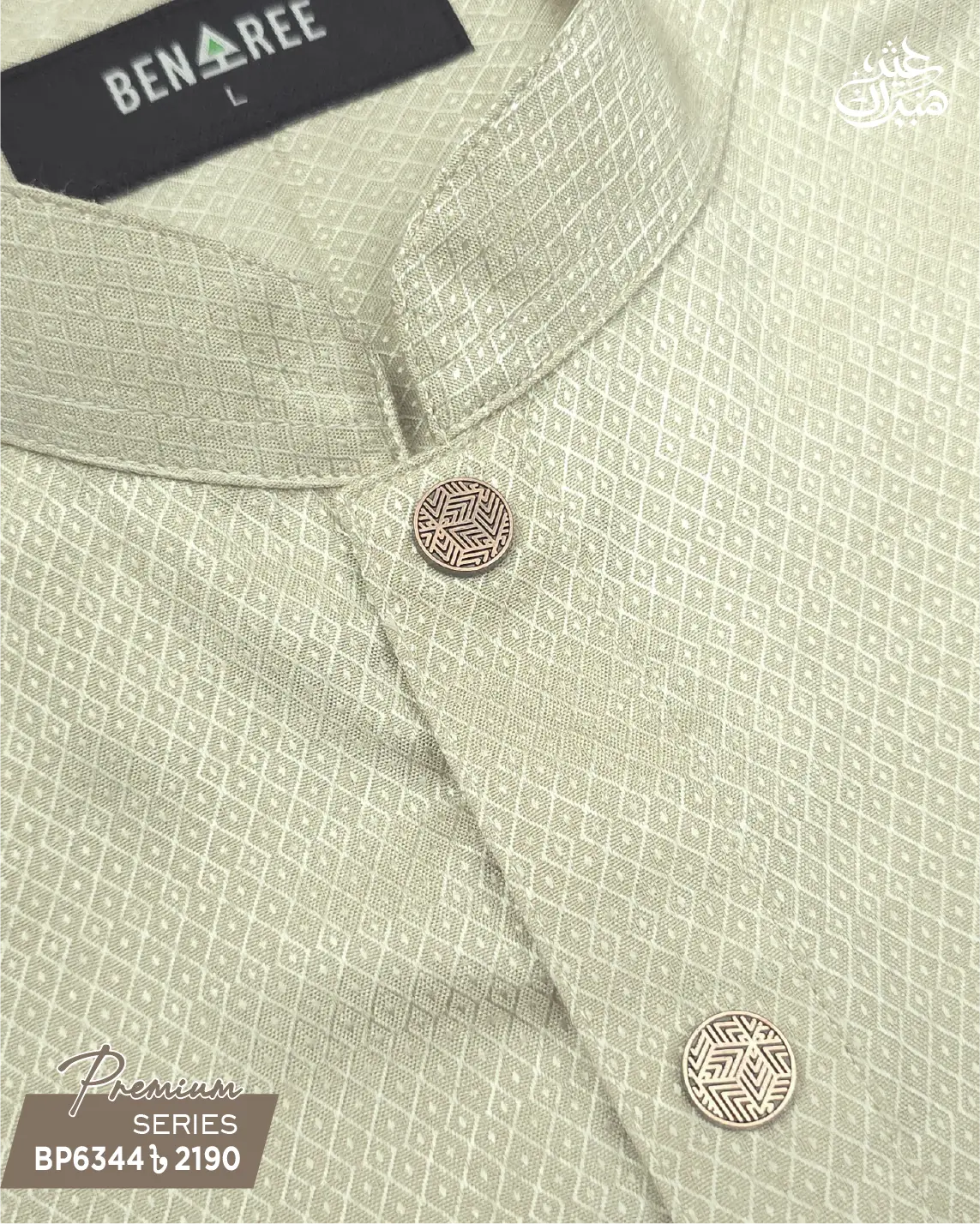 Grey Olive Panjabi Panjabi - P 6344