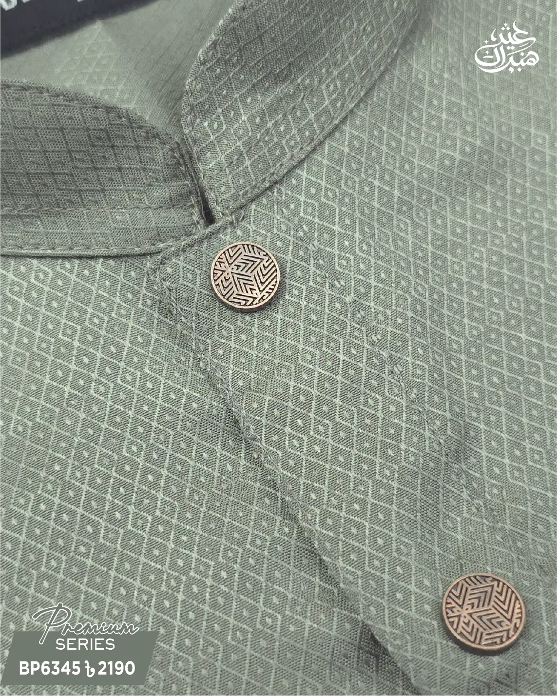 Davy Grey Panjabi - P 6345