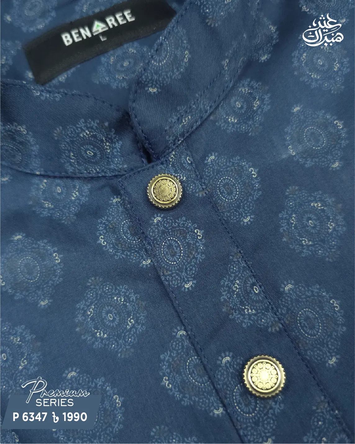 Nave Blue Printed Panjabi - P 6347