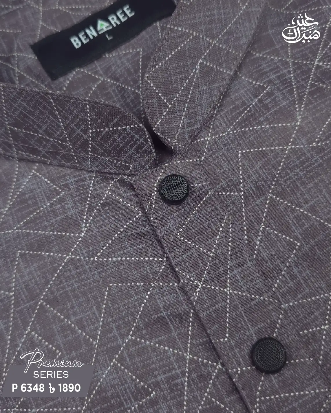 Faded Brown Color Panjabi - P 6348