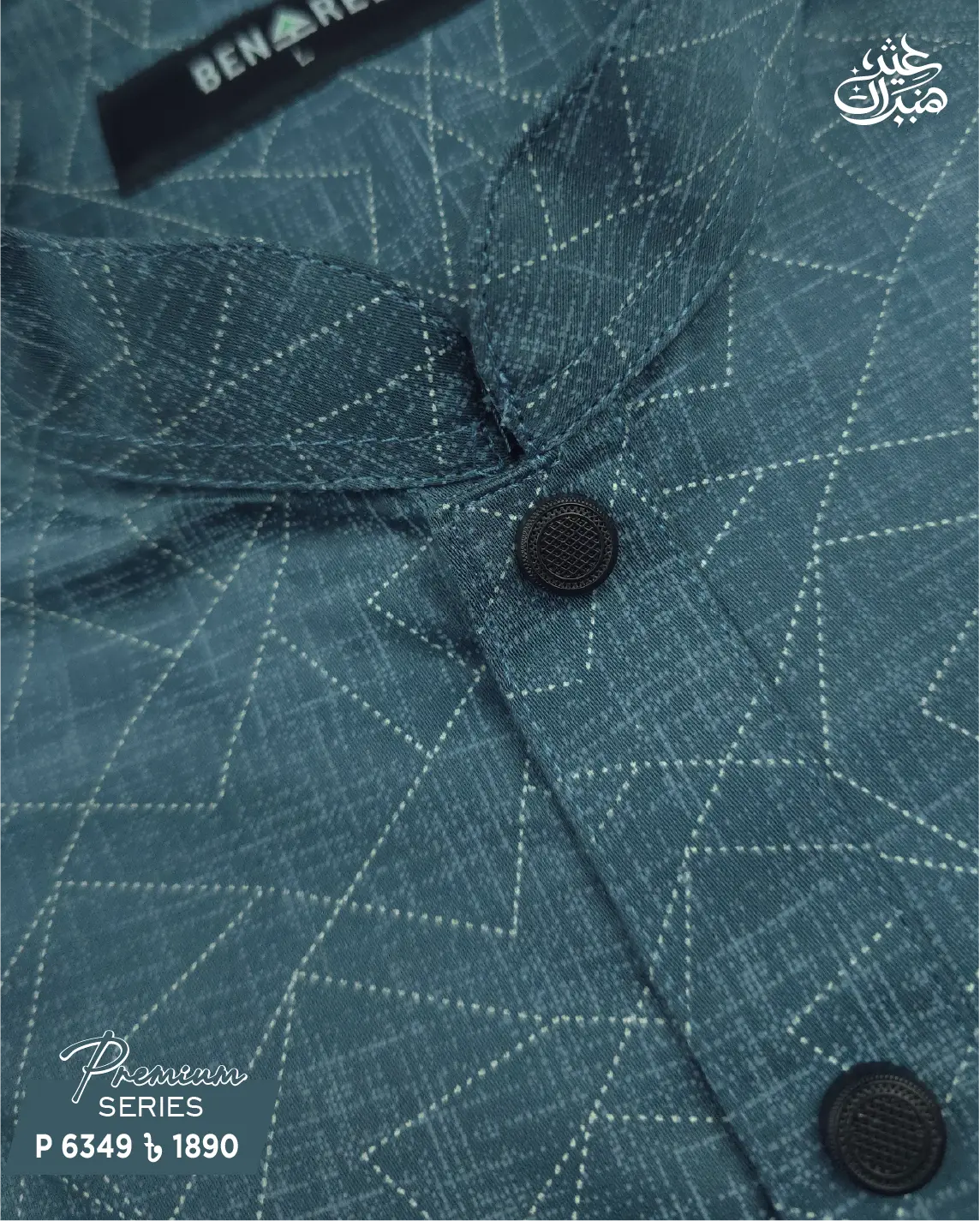 Faded Teal Panjabi - P 6349