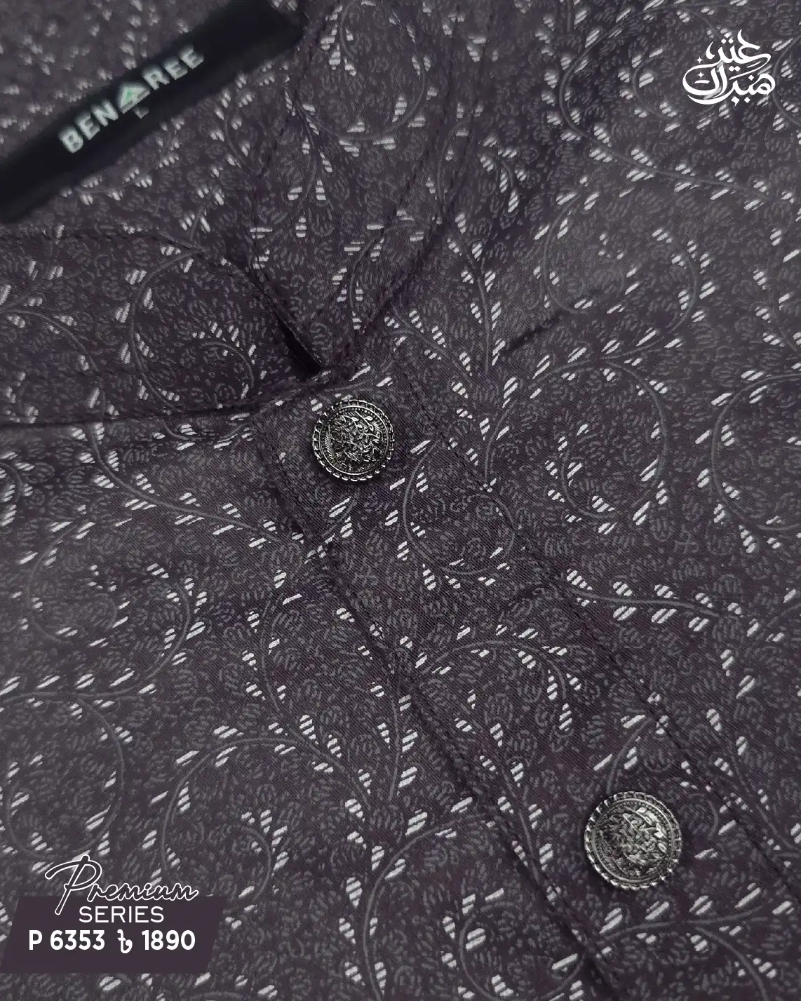 Coffee Bean Panjabi - P 6353