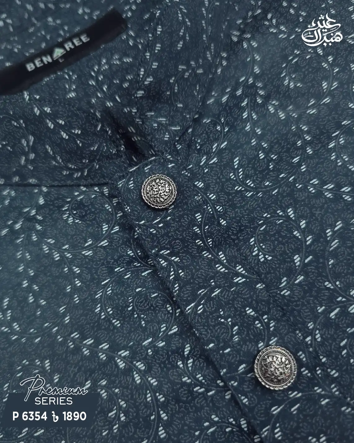 Sea Moss Print Panjabi - P 6354