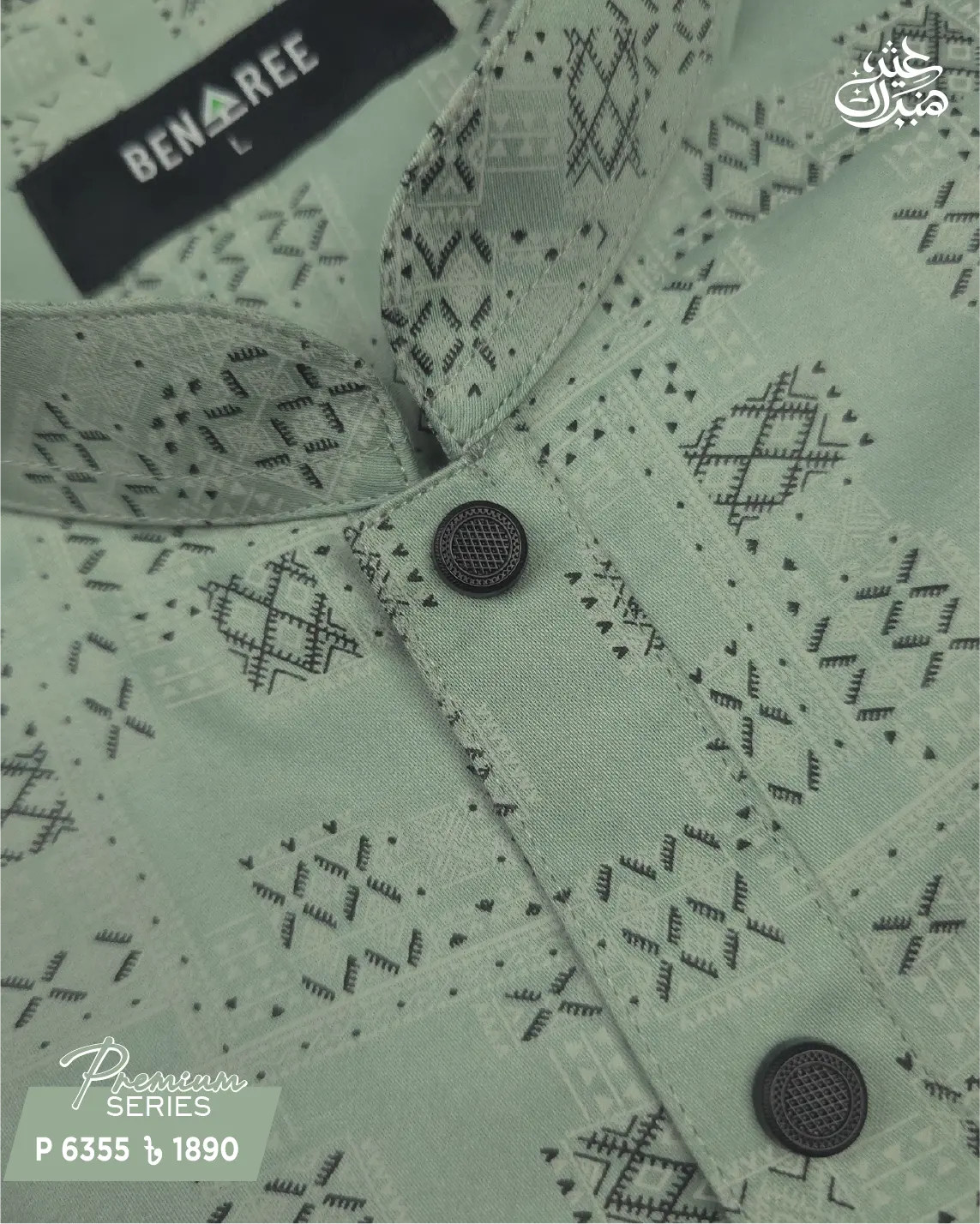 Pastel Green Panjabi - P 6355