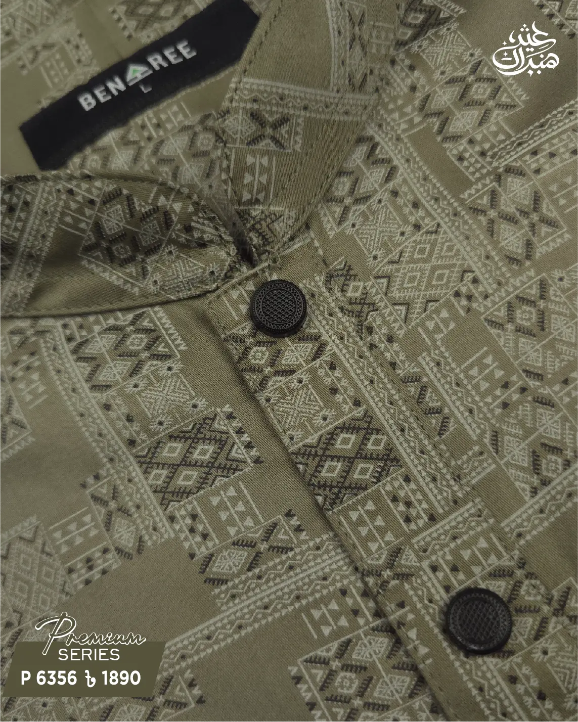 Bronze Green Printed Panjabi - P 6356