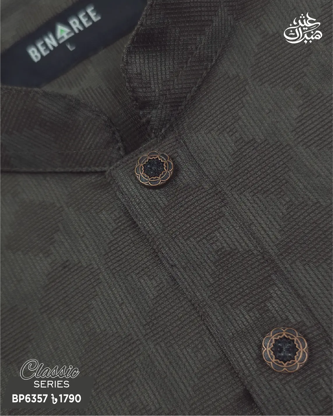 Drak Moss Green Panjabi - P 6357