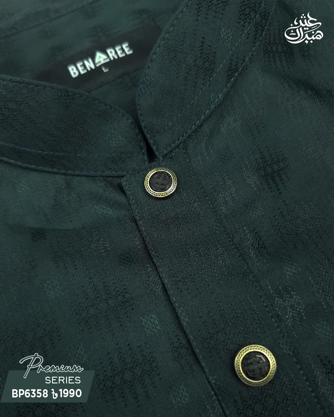 Bottle Green Panjabi - P 6358