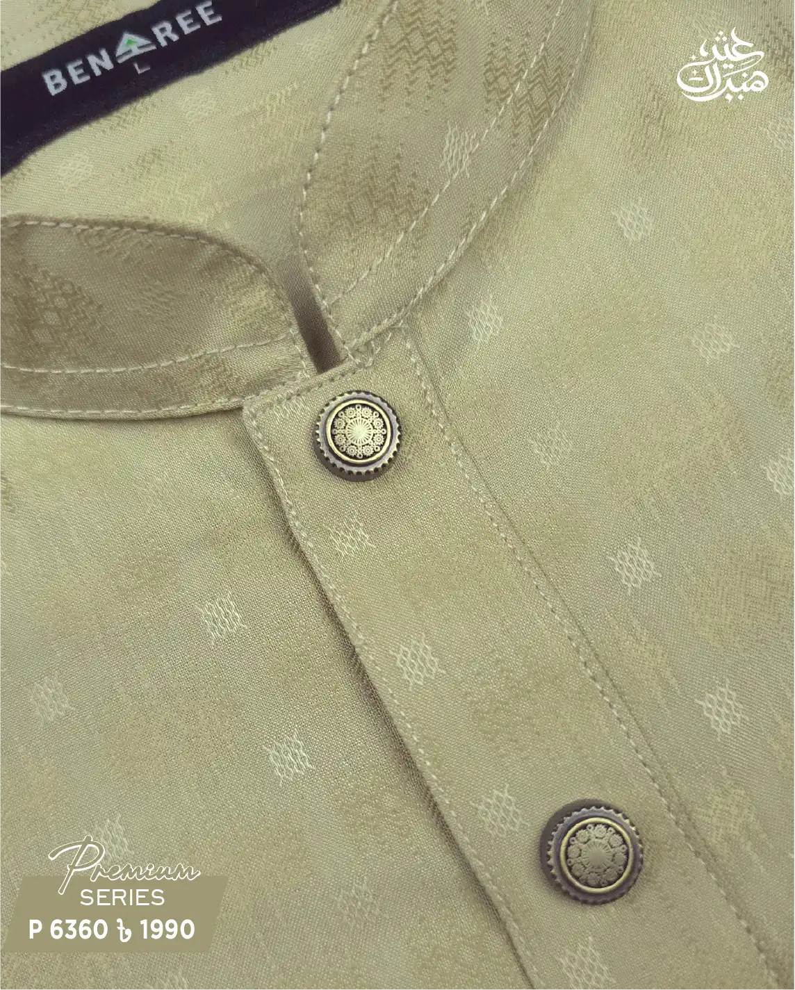 Husk Color Panjabi - P 6360