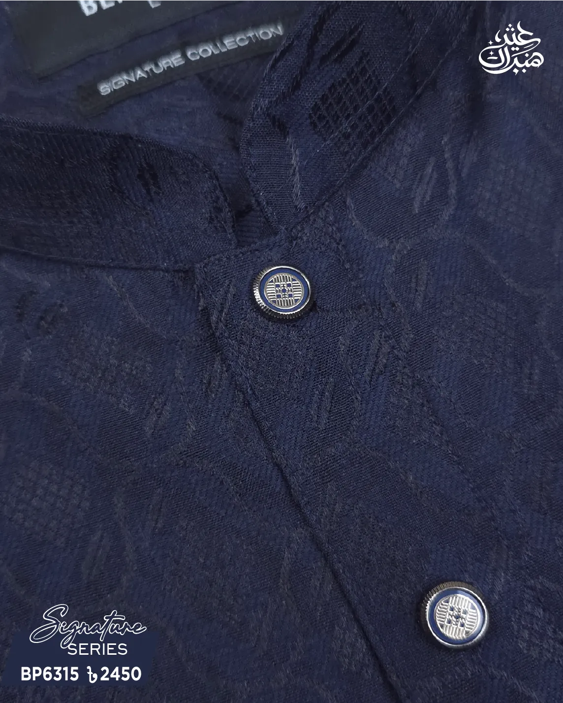 Deep Navy Blue Panjabi - P 6315