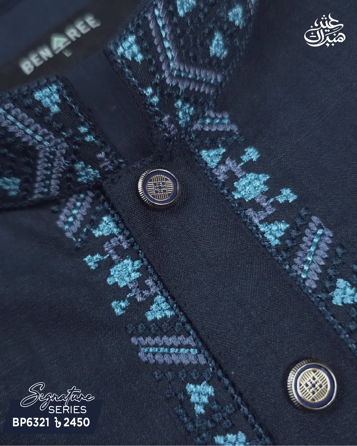 Deep navy Blue Panjabi - P 6321