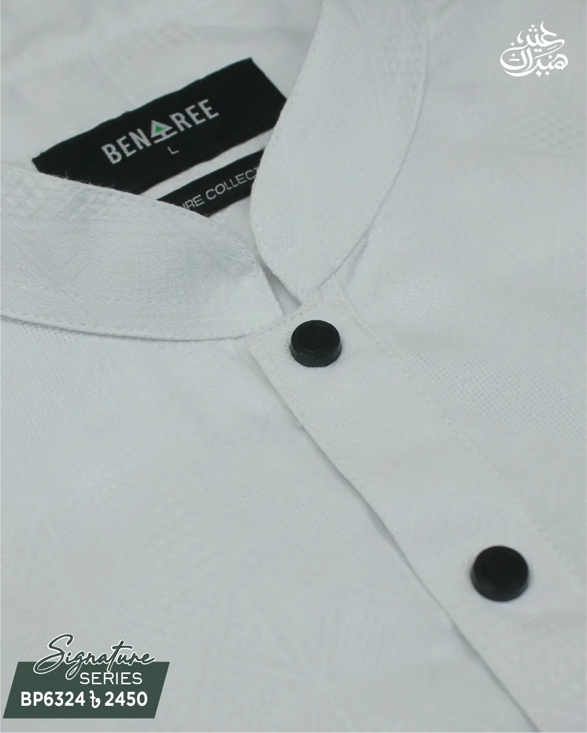 White Panjabi - P 6324